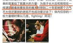 何洁老公电台爆料视频,揭秘婚姻内幕与情感纠葛